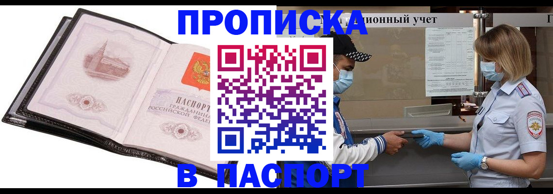 найти адрес прописки в Бугуруслане